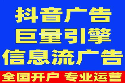 跨屏时代：信息流广告的整合推广策略