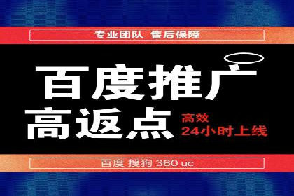 关键词竞价排名的秘密：看大企业如何玩转