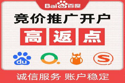 百度推广技巧提升：案例解读